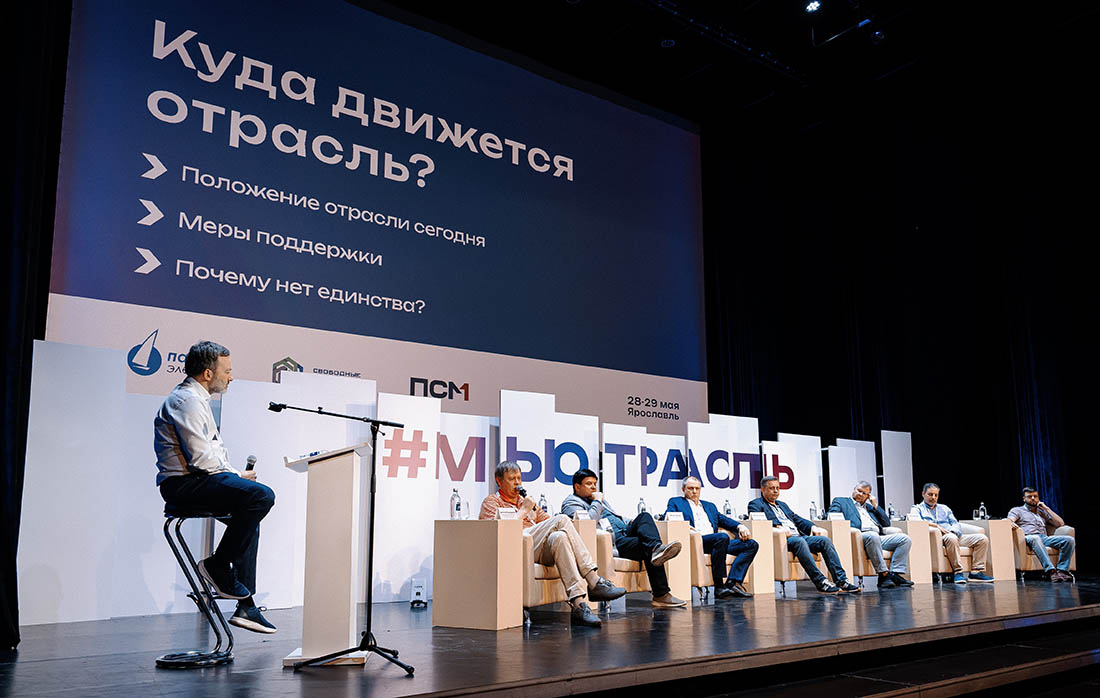 На одной из дискуссий