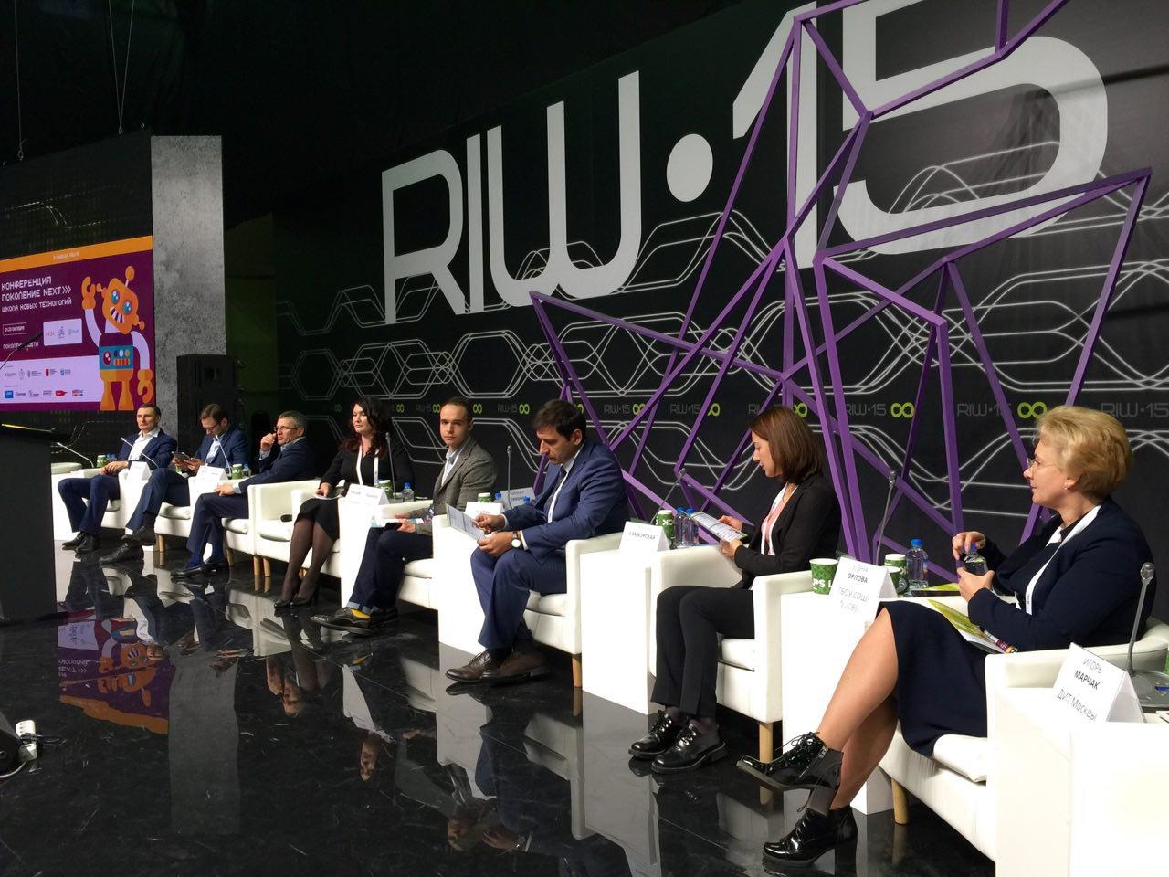 RIW 2015. Предприниматели поколение нехт. Цифровое пространство поколение Некст.